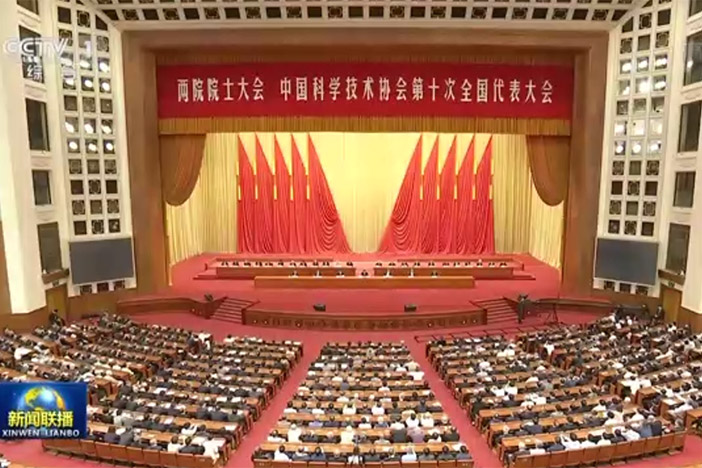 【新闻联播】两院院士大会中国科协第十ci天下代表大会在京召开