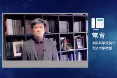 【科学网】常青院士：“盘活”墟落遗产，需加速抢救性研究的法式！