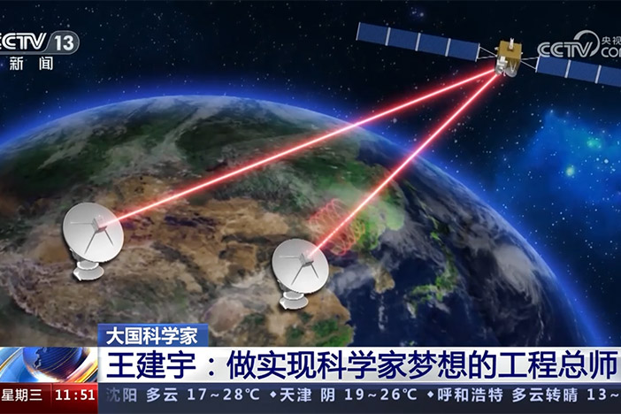 【新闻直播间】大国科学家 王建宇：做实现科学家梦想的工程总师