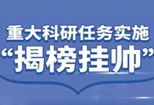 【科技日报】深化刷新，为创新点燃强力引擎